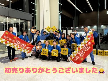 初売りありがとうございました！！！